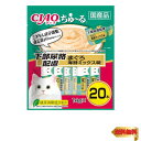 チャオ (CIAO) ちゅ~る 下部尿路配慮 まぐろ 海鮮ミックス味 20本