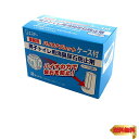 エステー バイオタブレット 業務用 男子トイレ用 消臭 尿石防止剤 ハーブ 35g×2個(ケース付き) トイレ オフィス 芳香剤 消臭剤 防臭剤