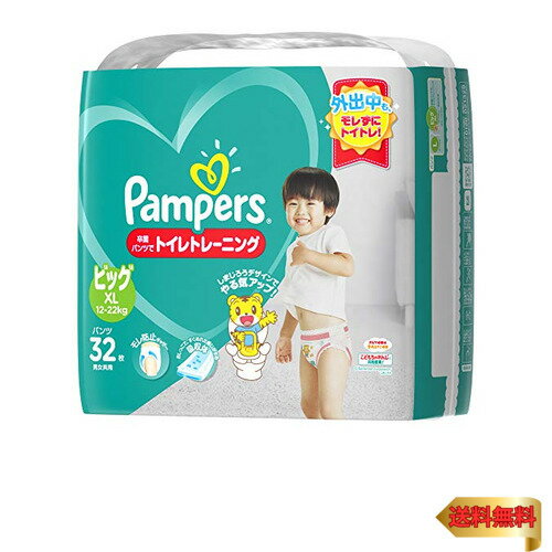 【パンツ ビッグサイズ】パンパース オムツ 卒業パンツ (12~22kg) 32枚