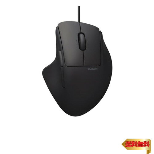 エレコム マウス SHELLPHA 有線 静音 5ボタン＋チルト Sサイズ 抗菌仕様 ブラック M-SH31UBSKBK