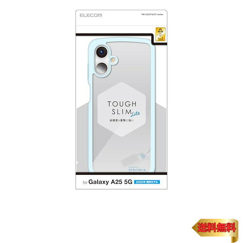 Rakuten - エレコム Galaxy A25 5G (SC-53F) ケース 背面クリア 透明 耐衝撃 衝撃吸収 軽量 薄型 背面傷つけ防止 ストラップホール