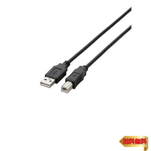 エレコム USBケーブル 【B】 USB2.0 (USB A オス to USB B オス) 1.5m ブラック U2C-BN15BK