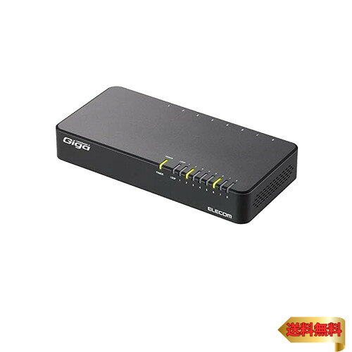 エレコム スイッチングハブ ギガビット対応 8ポート プラスチック マグネット付 電源内蔵モデル ブラック EHC-G08PN2-JB