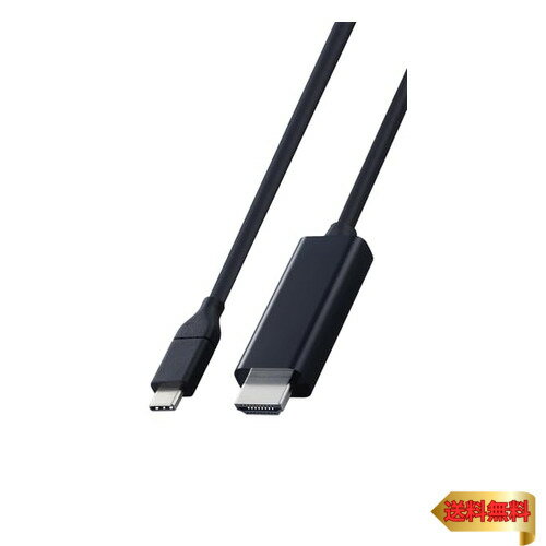 エレコム usb c 変換ケーブル 2m Type-C to HDMI やわらか 4K(3840×2160px)/60Hz マルチディスプレイ