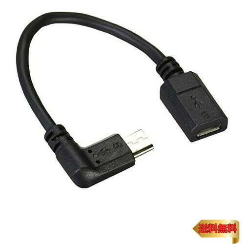エレコム(ELECOM) ELECOM 変換アダプタ L字 microBメス-microBオス USB2.0 ブラック 0.1m TB-MBFM エレコム(ELECOM) ELECOM 変換アダプタ L字 microBメス-microBオス USB2.0 ブラック 0.1m TB-MBFM