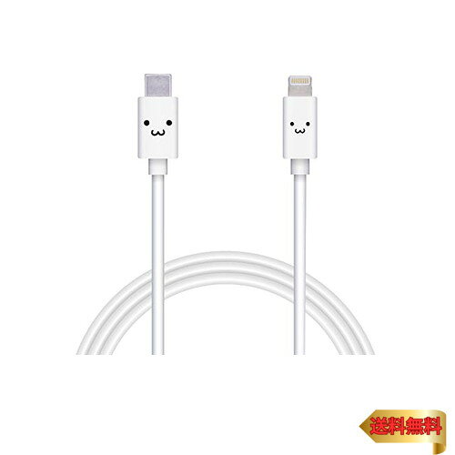 エレコム Type-C to Lightningケーブル (USB PD対応) ライトニング iPhone 充電ケ...