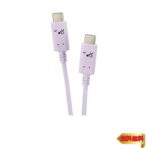 エレコム USB-C & USB-C ケーブル 60W 20V 3A 1m USB PD対応 スリーピー(パープル×ブラック) 【iPhone