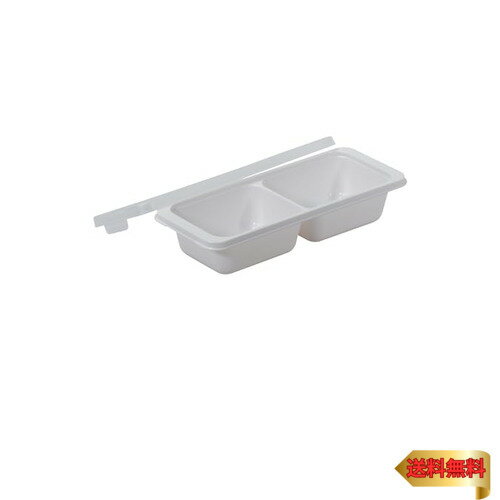 パール金属 冷凍 冷蔵 トレー 容器 つくりおき 作り置き おかずカップ 角中・小判中×2ブロック 2個組 お弁当 おかず 離乳食 日本製 食洗