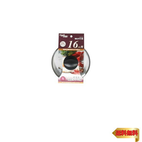 パール金属 ガラス蓋 16cm 用 全面物理強化 蒸気穴付 クックプラス HC-256