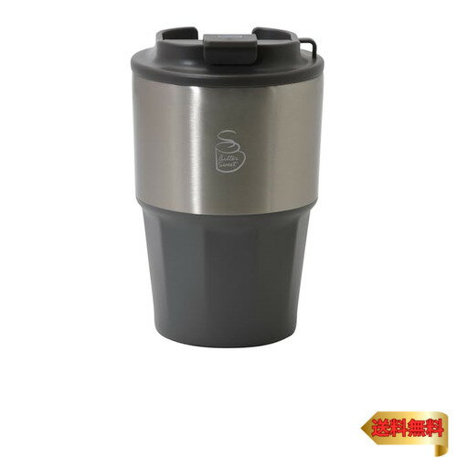 パール金属 蓋付タンブラー 400ml ビタースイート ブラウン HC-562