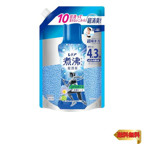 レノア 煮沸レベル消臭 抗菌ビーズ SPORTS クールリフレッシュ&シトラス 詰め替え 1810mL [大容量] 柔..
