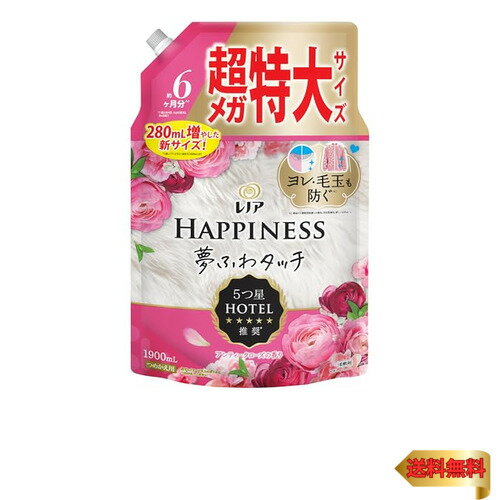 Lenor レノア ハピネス 夢ふわタッチ 柔軟剤 アンティークローズ 詰め替え 1900mL [大容量]