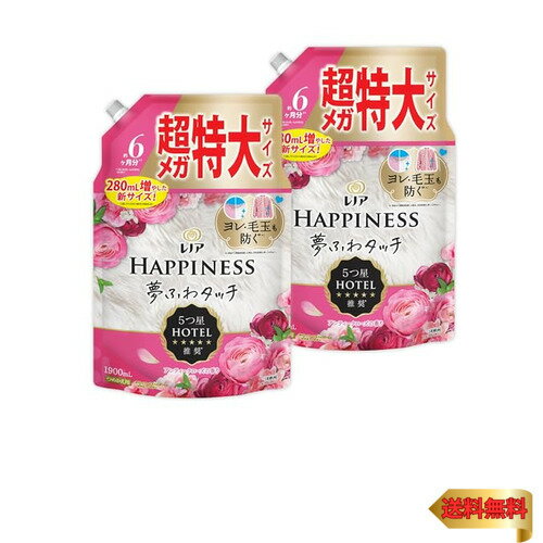 Lenor レノア 【まとめ買い】[大容量] ハピネス 夢ふわタッチ 柔軟剤 アンティークローズ 詰め替え 190..