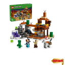 レゴ(LEGO) マインクラフト 荒野の廃坑 おもちゃ 玩具 誕生日 プレゼント ブロック 男の子 女の子 子供 8歳 9歳 10歳 小学生 マ