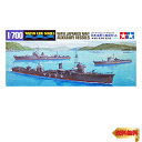タミヤ(TAMIYA) 1/700 ウォーターラインシリーズ No.519 日本海軍 小艦艇セット プラモデル 31519