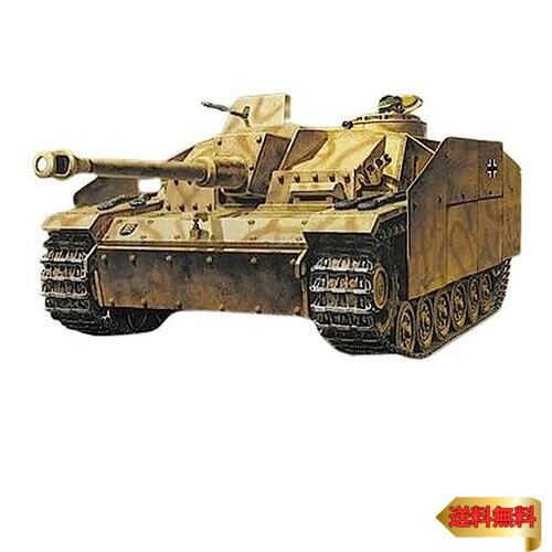 【必ず商品説明お読み下さい】 1/48 未組立AFVキット　バンダイヨンパチ祭り！III号突撃砲C/D型　III号突撃砲G型！ | タミヤ 1⁄48 ミリタリーミニチュアシリーズ No.40 ドイツ陸軍 III号突撃砲G型 初期型 プラモデル 32540 |  プラモデル 通販
