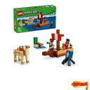 レゴ(LEGO) マインクラフト 海賊船の旅 おもちゃ 玩具 誕生日 プレゼント ブロック 男の子 女の子 子供 8歳 9歳 10歳 小学生 マ