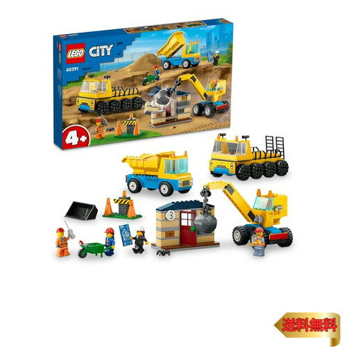 レゴ(LEGO) シティ トラックと鉄球クレーン車 おもちゃ 玩具 プレゼント 誕生日 ブロック 知育 クリスマス 男の子 女の子 子供 4歳