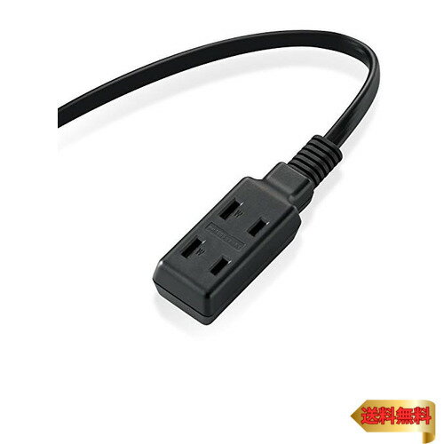 エレコム 電源タップ モバイルタップ 3個口 1m ブラック T-M310BK