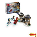 レゴ(LEGO) マーベル アイアンマン&アイアンレギオンとヒドラソルジャーの戦い おもちゃ 玩具 誕生日 プレゼント ブロック 知育 男の子