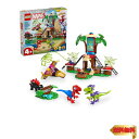 レゴ(LEGO) マーベル スパイディとすごいなかまたち スパイディとゴビーのツリーハウス大作戦:ラプターをやっつけろ おもちゃ 玩具 誕生日
