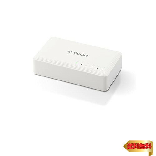 エレコム スイッチングハブ 5ポート ギガビット プラスチック筐体 コンパクト 軽量 [ACアダプター付属/壁掛け設置対応/静音ファンレス/省電