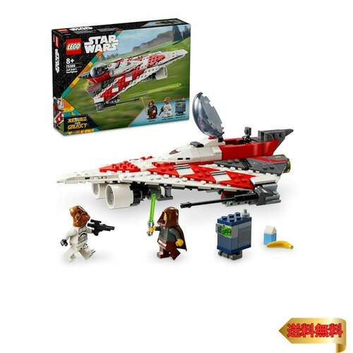 レゴ(LEGO) スター・ウォーズ ジェダイ・ボブのスターファイター おもちゃ 玩具 誕...