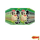 ミツカン おむすび山 ごま昆布 31g×10袋