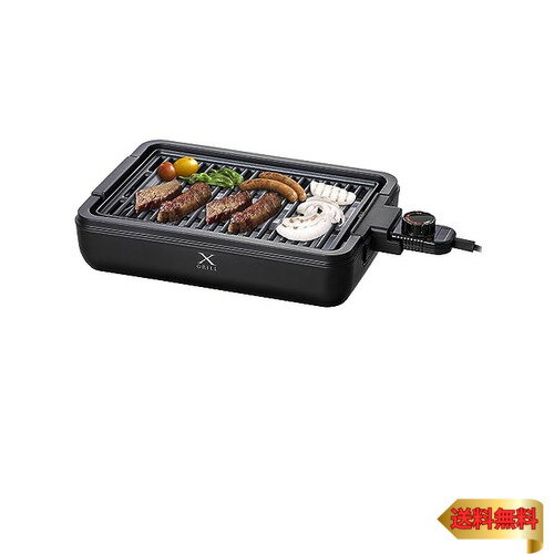 [山善] 焼き肉グリル 減煙 コンパクトプレート XGRILL 一人暮らし 二人暮らし 「素早く、美味しく焼け..