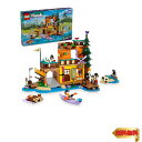レゴ(LEGO) フレンズ 夏のアドベンチャーキャンプ おもちゃ 玩具 プレゼント 誕生日 ブロック クリスマス 女の子 男の子 子供 7歳 8