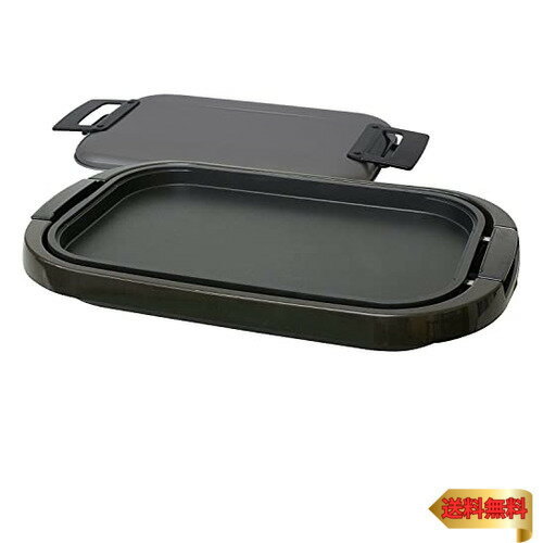 [山善] ホットプレート 大型 ワイド お手入れ簡単 フッ素加工 着脱式プレート ワンタッチ操作 蓋付き ブラウン YHE-B132(T)