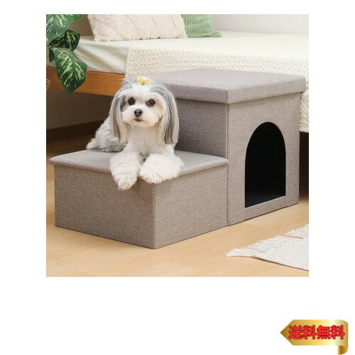 不二貿易 ドッグステップ 収納 ペットステップ 2段 ペットハウス 幅69×奥行39×高さ39cm ライトグレー ..