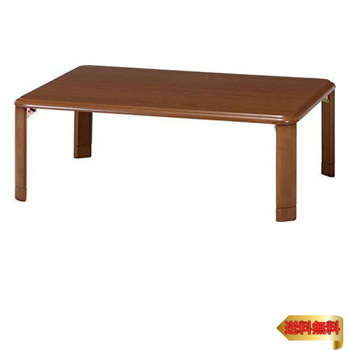 不二貿易(Fujiboeki) ローテーブル 折りたたみテーブル 幅105×奥行75×高さ33~38cm ミディアムブラウン 高さ調節 軽量 1