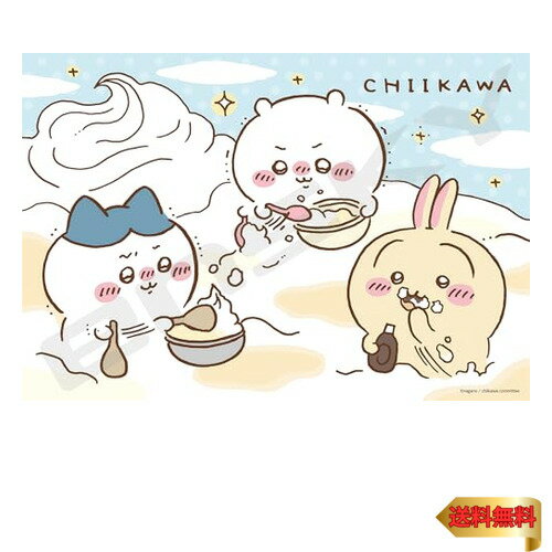 エンスカイ(ENSKY) ちいかわ ダブルクリームだ 26×38cm ジグソーパズル 300ピース JIGSAW PUZZLE 300-3042