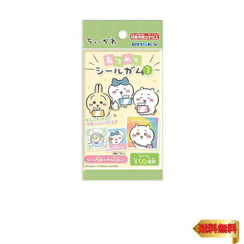 饵󥿤㤨֥󥹥(ENSKY  Ĥƥ륬3 /BOX/20ĥåȡۡפβǤʤ2,615ߤˤʤޤ