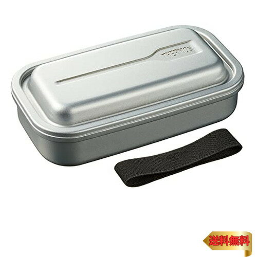 サーモス 弁当箱 アルミ製 フレッシュランチボックス 内側ふっ素コーティング 800ml シルバー DAA-800 SL