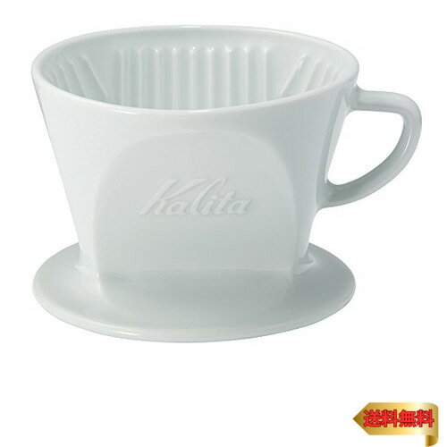 カリタ Kalita コーヒー ドリッパー 磁器製 波佐見焼 2~4人用 HASAMI & Kalita HA102 #02010