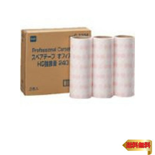 ニトムズ(Nitoms) コロコロ プロフェッショナル スペアテープ ハイグレード強接着 業務用 240mm幅 40周..