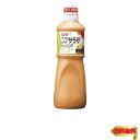 キユーピー 1L コブサラダ ドレッシング 1000ml (業務用) 大容量