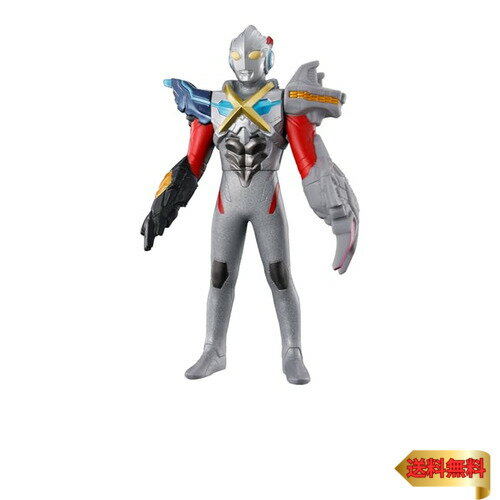 [バンダイ(BANDAI)] ウルトラヒーローシリーズ 106 ウルトラマンエックス ハイブリッドアーマー