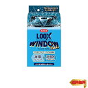KURE(呉工業) LOOX(ルックス) ウィンドウ デュアル 80ml ガラス用油膜取り・撥水コート剤 1199
