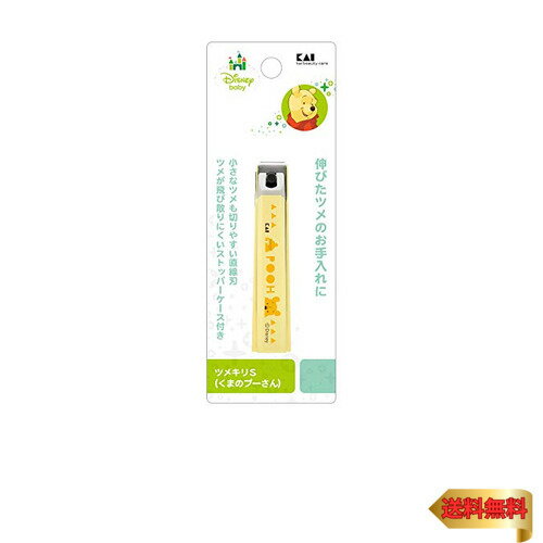 貝印 爪切りS(くまのプーさん) 男女兼用 手 足 フット 爪切り 1個 (x 1)