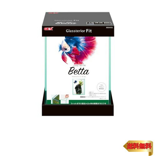 GEX AQUARIUM グラステリアフィット ベタ 150 ガラスフタ・バックスクリーン付 フィットガラス製法 ヒ..