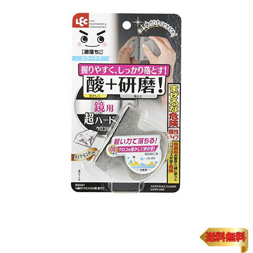 レック 激落ちくん 鏡の ダイヤモンド ウロコ取り 酸プラス (超ハード) 酸+研磨で溶かして落とす