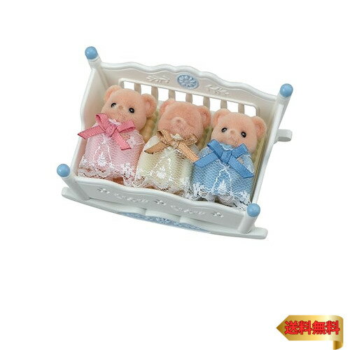 シルバニアファミリー 人形 【 ビスケットクマのみつごちゃん すこやかセット 】 FS-63 STマーク認証 3歳以上 おもちゃ ドールハウス