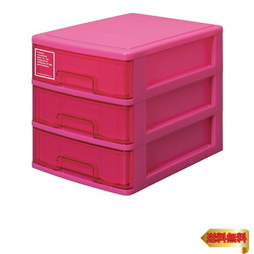 サンコープラスチック 小物収納3段 シルキー 幅25.2×奥35×高28cm ピンク