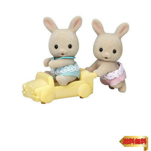 シルバニアファミリー 人形 【 みるくウサギのふたごちゃん 】 ウ-88 STマーク認証 3歳以上 おもちゃ ドールハウス Sylvanian