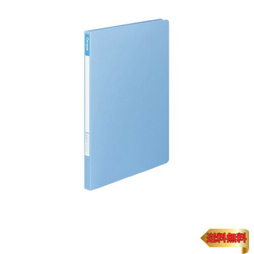 コクヨ(KOKUYO) ファイル キャンパス レバーファイル Z式 A4縦 120枚収容 空色 フ-C320-2