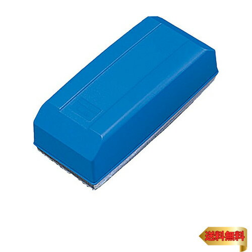 コクヨ(KOKUYO) ホワイトボード用イレーザー 青 RA-11NB