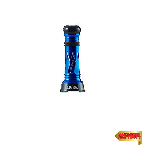 リブレ(LIVRE) 10568 カスタムバランサー Type2 シマノ 1000~C2000 C2タイプ ガンメタ×ブルー